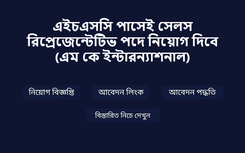Job Image